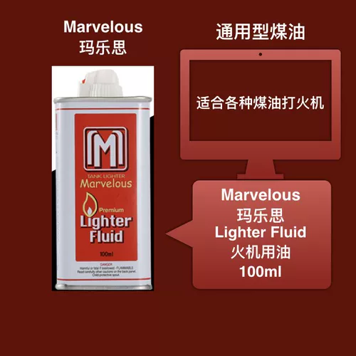 Оригинальный популярный малайский малайный