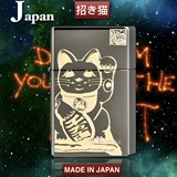 Японская оригинальная импортная медная ветрозащитная зажигалка на керосине, на удачу