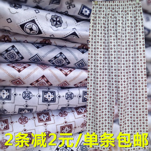 Của nam giới Pajama Quần Lỏng Cotton Quần Kẻ Sọc Nhà Cộng Với Phân Bón Kích Thước Lớn Dệt Điều Hòa Không Khí Thoải Mái Dệt Kim Cotton