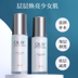 OLAY Light Sensation Chai nhỏ màu trắng Tinh chất dầu Olay Công thức làm trắng da Blemish Moisturizing Light Sensing Essence Niacinamide tinh chất se khít lỗ chân lông 