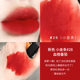 Son Môi YSL Saint Laurent Lip Glaze 416 Velvet Mirror Matte 211 Số 12 Thương hiệu lớn Hộp quà tặng màu nam chính hãng cắt chính hãng son kem lì