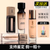 YSL Saint Laurent Eternal Liquid Foundation Anti-Age Goddess Supermodel Feather Flawless Oil Control Mist b10 br20 b20 missha đỏ 