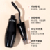 LANCOME / Lancome Swan Neck Mascara chống thấm nước Dày đen Dày dài Kéo dài Quăn dài Góc rộng chuốt mi sivanna 