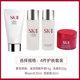 SKII Medium Sample Travel 4 Bộ 4 miếng Sữa rửa mặt SK2, Sữa rửa mặt, Nước thần tiên, Kem chai màu đỏ, Bộ 9 miếng sữa rửa mặt shiseido