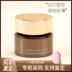 Kem nền suqqu phiên bản mới 101/002 che khuyết điểm Suqqu kem nền memory shape foundation của Nhật kem nền demyself 