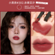 Son Môi YSL Saint Laurent Lip Glaze 416 Velvet Mirror Matte 211 Số 12 Thương hiệu lớn Hộp quà tặng màu nam chính hãng cắt chính hãng son kem lì