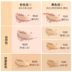 Trang điểm chính hãng Mei Kefei phiên bản mới của phấn phủ mềm mịn che khuyết điểm phấn phủ cố định trang điểm không khí bánh phấn giữ trang điểm phấn phủ innisfree dạng bột 