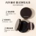 Sulwhasoo Magnolia Classic Zhenxue Zhenxue Zhen Yan Cushion Foundation Kem nền BB Cream Kem che khuyết điểm vừa dưỡng ẩm vừa làm sáng 5g phấn nước ysl 