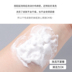 Korea Yiwo eiio Amino Acid Cleansing Mousse Foaming Cleanser Làm sạch sâu Làm sạch nhẹ nhàng Dưỡng ẩm cho Học sinh Nam và Nữ sữa rửa mặt trà xanh nhật bản 