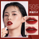 Son bùn môi Barbera 503 matte lip glaze nữ 505 niche thương hiệu sinh viên giá rẻ 501 Barbera romand 05