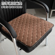 Bốn mùa đệm linen ghế máy tính đệm ghế văn phòng đệm ghế ăn đệm mùa hè boss cushion sofa đệm