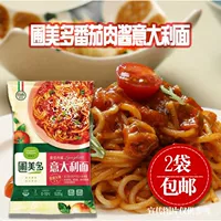 Garden Mei Duo Seafood Cream Mushroom Mushroom Microom Microwave Microwan