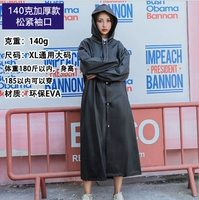 Толстая модель 140G-чернокожие (свободные манжеты)