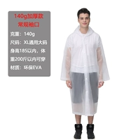 Толстая модель 140G-белая (обычные манжеты)