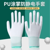 Износостойкие рабочие полиуретановые антистатические тонкие нейлоновые перчатки без пыли
