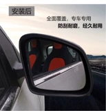 Подходит для Mercedes -Benz Smart Modification Smart Parcium Anti -Rain -Pression