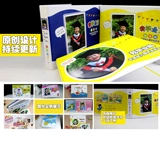 Фотоальбом для детского сада, отрывной лист