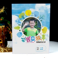 60 мешков+22 пользовательских цветовых страниц синие саженцы