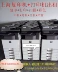 Cho thuê máy in Thượng Hải Dapuqiao Cho thuê máy photocopy Thượng Hải Cho thuê máy in màu cho thuê máy in - Máy photocopy đa chức năng