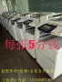 Thượng Hải Ma Kiều cho thuê máy in Ma Kiều cho thuê máy photocopy Thượng Hải cho thuê máy in màu - Máy photocopy đa chức năng máy photo canon