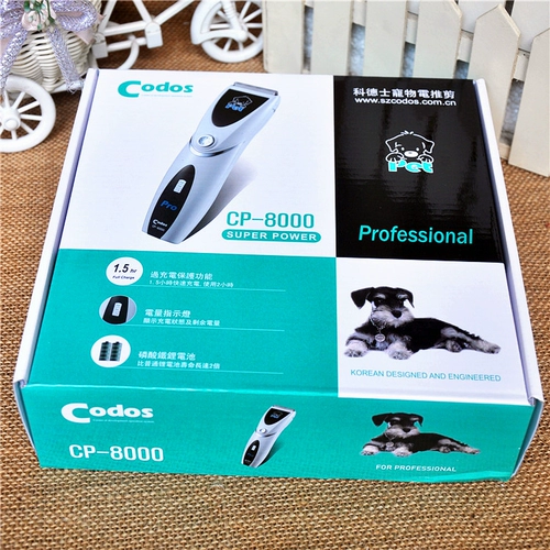 Codos, машинка для стрижки волос с зарядкой, CP-8000