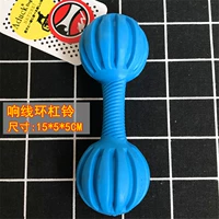 Кольцо кольца штанга