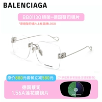 Германия Zeiss 1,56A Lotus Milk Milk Lam