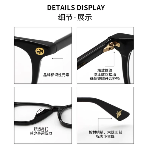 Gucci/Gucci Bee Fashion Black Frame Men's Frame Board Marsear Mirror GG0156OA