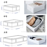 Ikea, система хранения, одеяло, квадратная пылезащитная коробочка для хранения