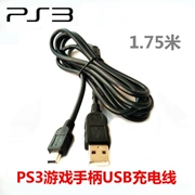 PS3 xử lý cáp sạc USB PS3 xử lý cáp sạc PSP cáp điều khiển trò chơi cáp dữ liệu PSP tải xuống cáp dữ liệu - PSP kết hợp