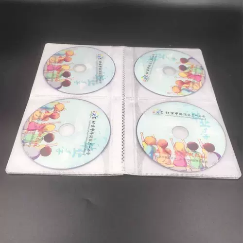 Толстый восемь -ссильк CD Bag Sage Eight -Disc последовательный пакет PP восемь DVD -пакет Bag Multi -DISC Packet 0,4 Yuan/Piece