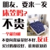 [Đặc biệt hàng ngày] giường, mảnh duy nhất 1.2m1.5m1.8 m Simmons nệm bìa trượt bảo vệ bìa trải giường Ga chun Everon Trang bị Covers