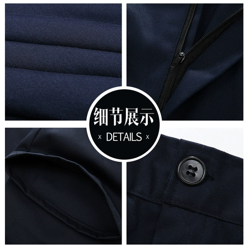 Рабочие летние дышащие износостойкие штаны для работы, оверсайз