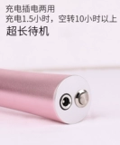 Электрическая нога -фанатичная шлифовальная шкура и царапины бритья и бритье с подошвами ног, роговой артефактный инструмент рогового артефакта