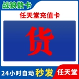 Switch Brazil Dot Card NS Nintendo Eshop Brazil одежда 50 100 250 300 Бразильская валюта