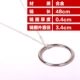 Специальная серебряная тонкая цепь имеет швейное кольцо
