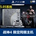 Sony Sony cổ điển 12 loại 5.05 ps4 nhà chơi game console hệ thống máy chủ gốc bảo hành dài tay cầm chơi game pubg Kiểm soát trò chơi