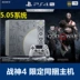 PS4 host 500 triệu phiên bản giới hạn Hồng Kông phiên bản PRO slim VR somatosensory game console chơi game console