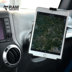 CHÚNG TÔI RAM iPad mini xe đặc biệt khung xe mô-đun phụ kiện tablet bracket lại clip Phụ kiện máy tính bảng