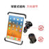 Hoa Kỳ RAM Car Tablet Chủ Hút Cup Car Tablet Đứng Xe Điều hướng Ipad Universal - Phụ kiện máy tính bảng bao da máy tính bảng Phụ kiện máy tính bảng