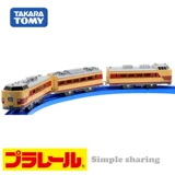 Tomy Duomei Electric Train Toy, высокоскоростная железнодорожная железнодорожная железнодорожная трансляция Shinkansen Shinkansen Shinkansen.