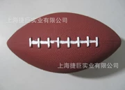 Bóng đá Thượng Hải Jieju 20 * 10cm