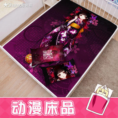 taobao agent Hell Girl Yan Mo Ai Anime two -dimensional student dormitory bedding bed cover is surrounded by bedding