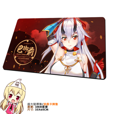 taobao agent Fate Bayuqian FGO Peripheral Hezhende Anime Custom Mouse Pad two -dimensional super large board game pads