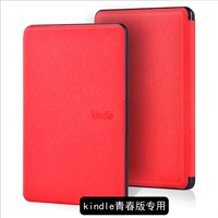 Kindle Youth Edition / J9G29R-China Red