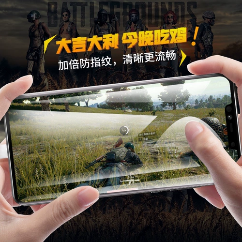 Huawei Mate30 Steel 30 Stewoma Mate20 Mobile Film Mt20x Anti -Blue Light Finger -отпечатки ВСЕ -Инклюзивные анти -экспозиционные пленки