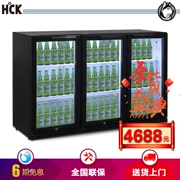 Husky HUS-C3A tủ lạnh ba cửa tủ đông tủ lạnh trưng bày tủ lạnh nhúng tủ lạnh không tủ lạnh