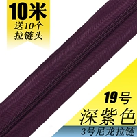 Темно-фиолетовый