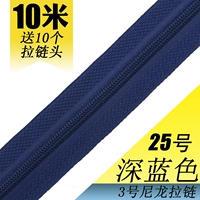 Темно-синий