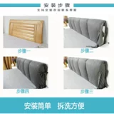 Мягкая кроватная сумка для прикроватной подушки большая задняя кровать и крышка для головки можно разобрать и вымыть